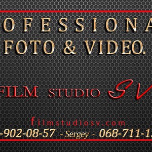 FILM studio SV, фото 3